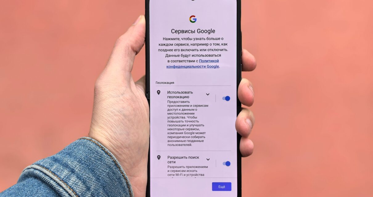 Zdjęcie do artykułu: Jak skonfigurować nowy telefon z Androidem?